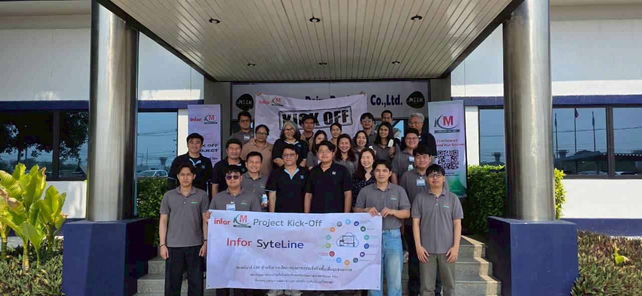 Kick Off Project Infor ERP SyteLine