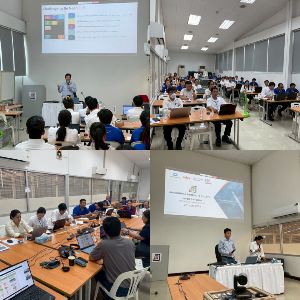 Software Overview Infor CSI